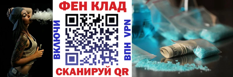купить наркоту  Нерчинск  Амфетамин Premium 
