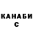 Кетамин VHQ Tyler Bucklin