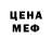 Кетамин VHQ Ivey Thibodeau