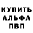Метадон белоснежный Terrance Bagley