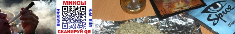 купить   Нерчинск  Бутират вода 