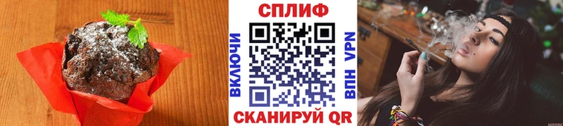 как найти закладки  Нерчинск  Cannafood конопля 
