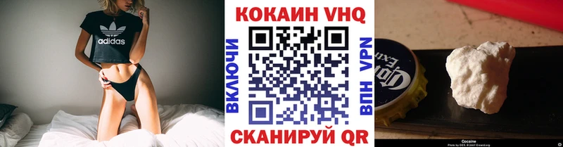 ссылка на мегу как зайти  Нерчинск  Cocaine Fish Scale 