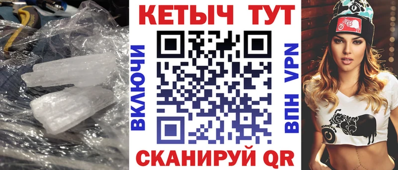 Кетамин VHQ  продажа наркотиков  Нерчинск 
