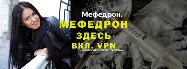 spice Бугульма