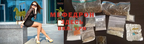 гашиш Бородино