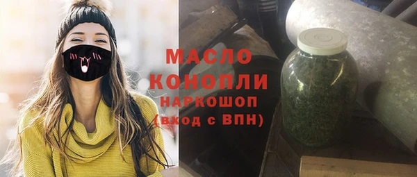 дурь Бронницы