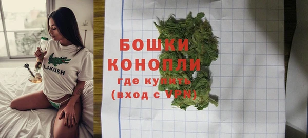 гашиш Бородино