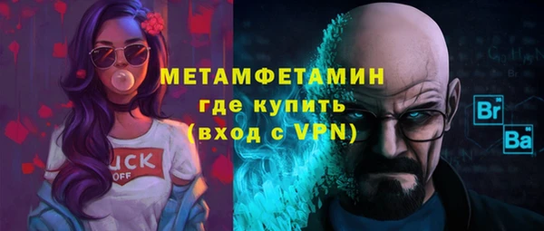 гашиш Бородино