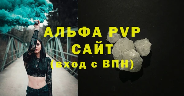spice Бугульма