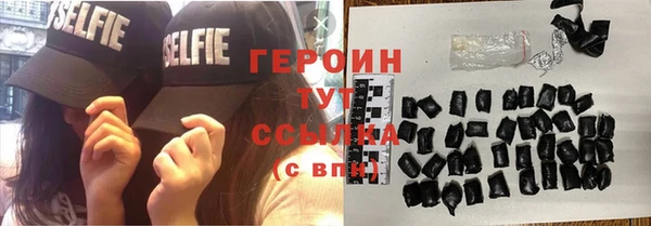 дурь Бронницы