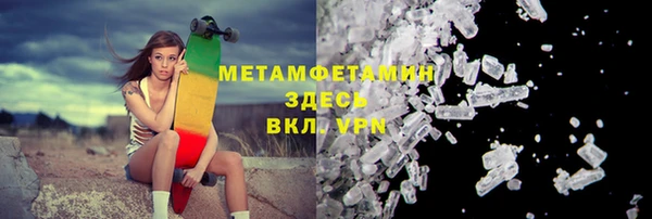 spice Бугульма