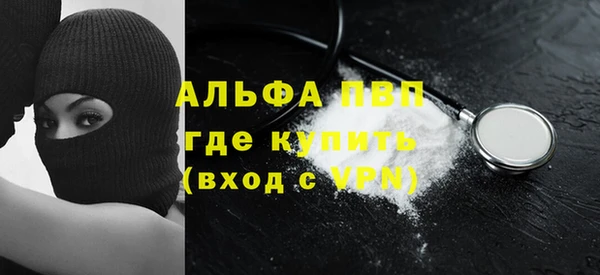 гашиш Бородино