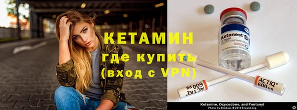 spice Бугульма