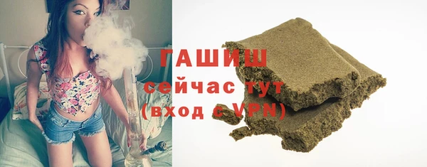 гашиш Бородино