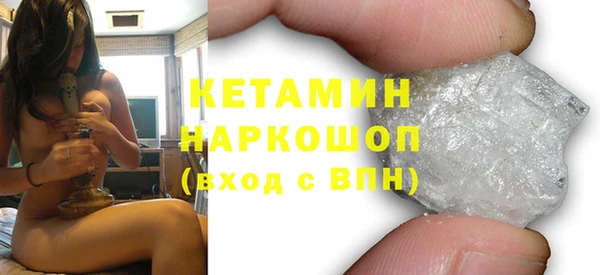 гашиш Бородино