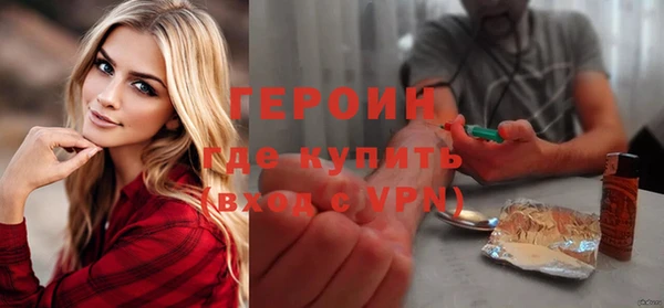 дурь Бронницы