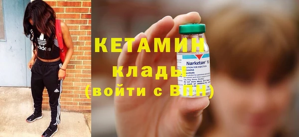 дурь Бронницы