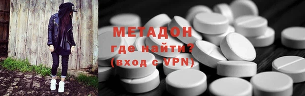 дурь Бронницы
