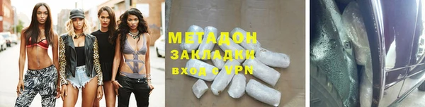 дурь Бронницы