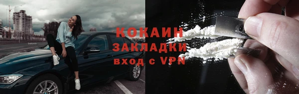 spice Бугульма