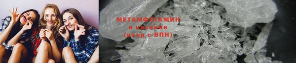 гашиш Бородино