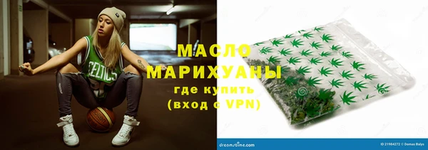 гашиш Бородино