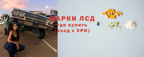 дурь Бронницы