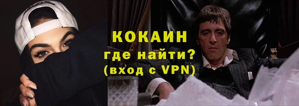 spice Бугульма