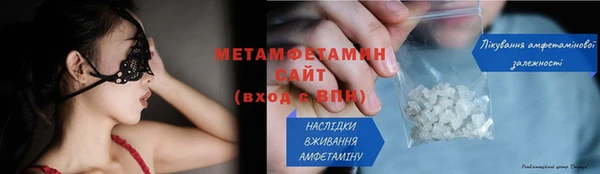 гашиш Бородино