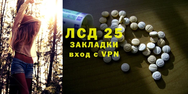дурь Бронницы