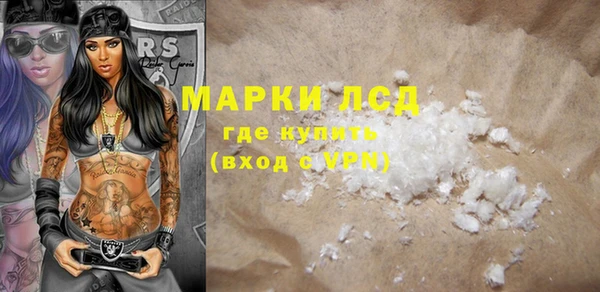 spice Бугульма