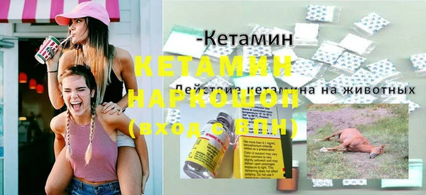 гашиш Бородино