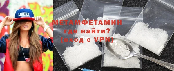 гашиш Бородино
