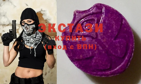 гашиш Бородино