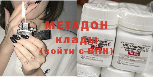 дурь Бронницы