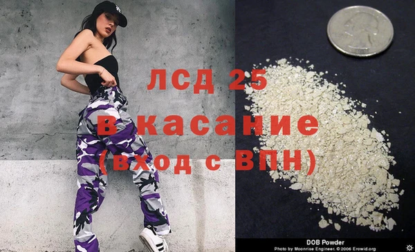 гашиш Бородино