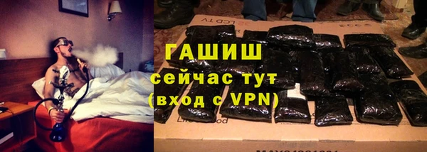 гашиш Бородино