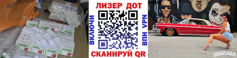 ЛСД экстази кислота  Нерчинск 