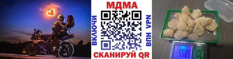 MDMA молли  Нерчинск 