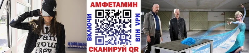 Метамфетамин винт  Нерчинск 