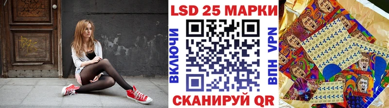 Марки 25I-NBOMe 1500мкг  закладки  Нерчинск 