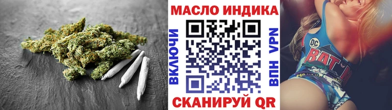 ТГК жижа  купить   Нерчинск 